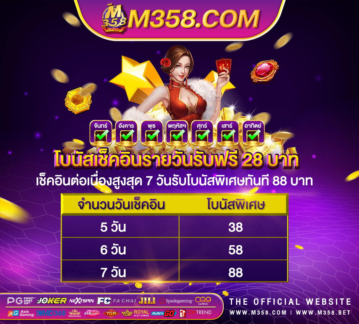 mafia88 เครดิตฟรี ไม่ตองแชร์